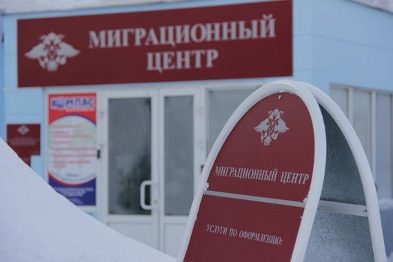 прописка в Гурьевске